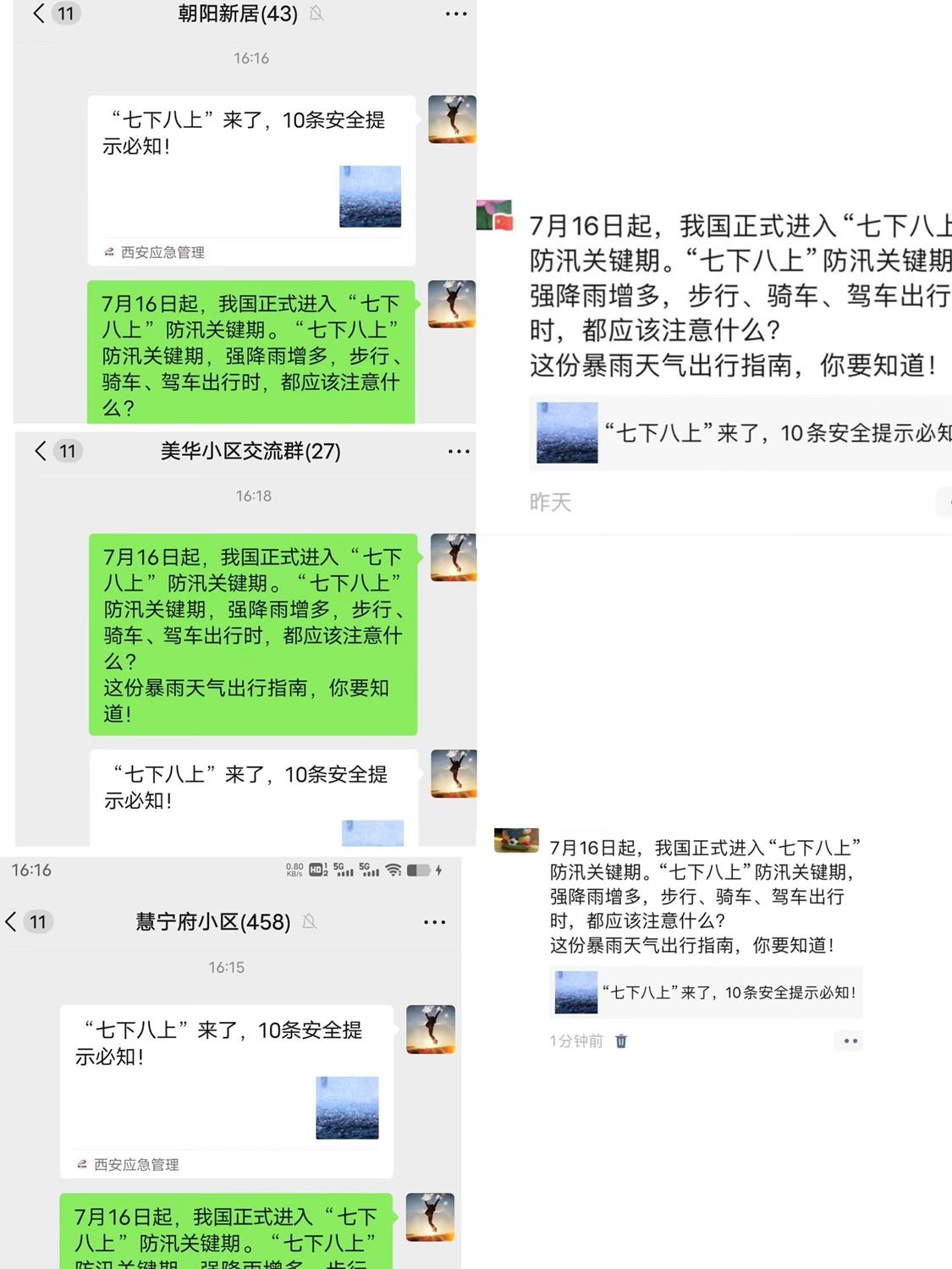 微信图片_20240719163151.jpg