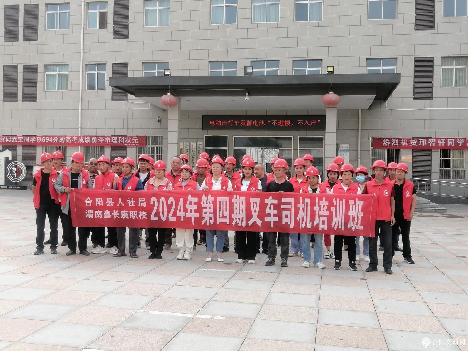 微信图片_20240723085006.jpg