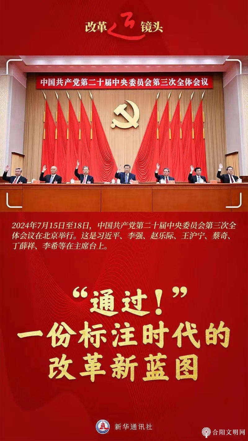 微信图片_20240723093822.jpg