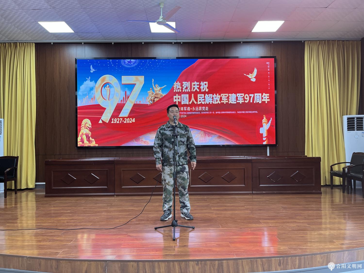 微信图片_20240801112051.jpg