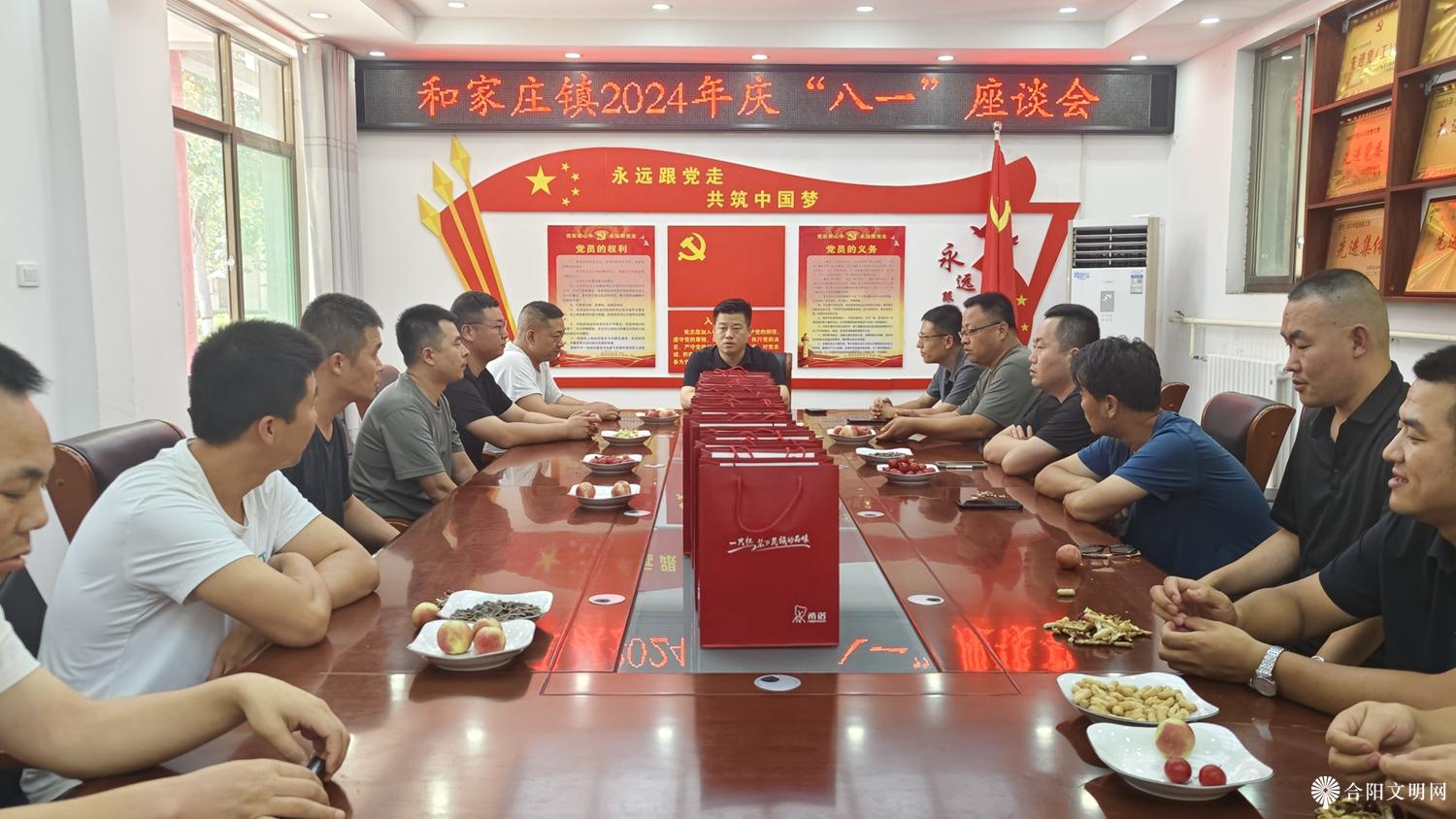 微信图片_20240801173315.jpg