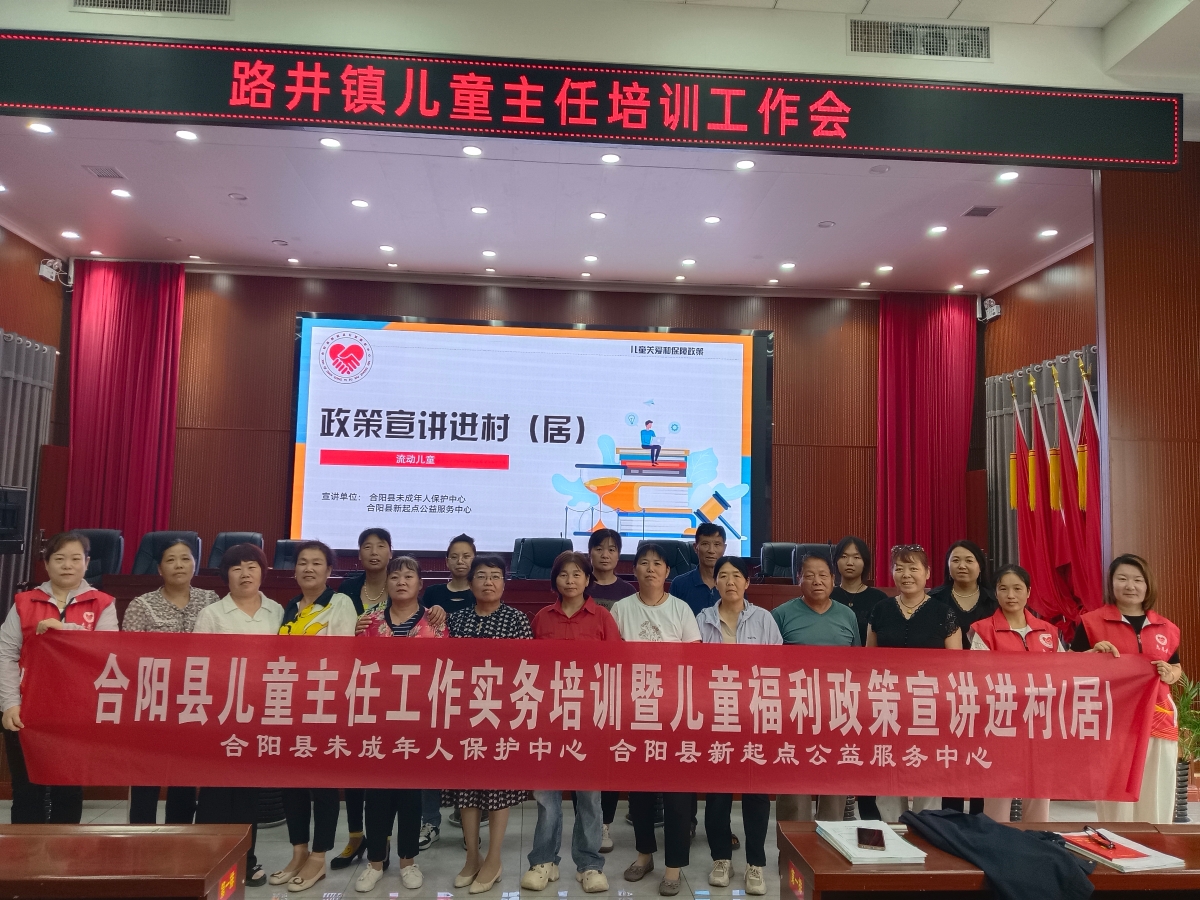 微信图片_20240710111102_看图王.jpg