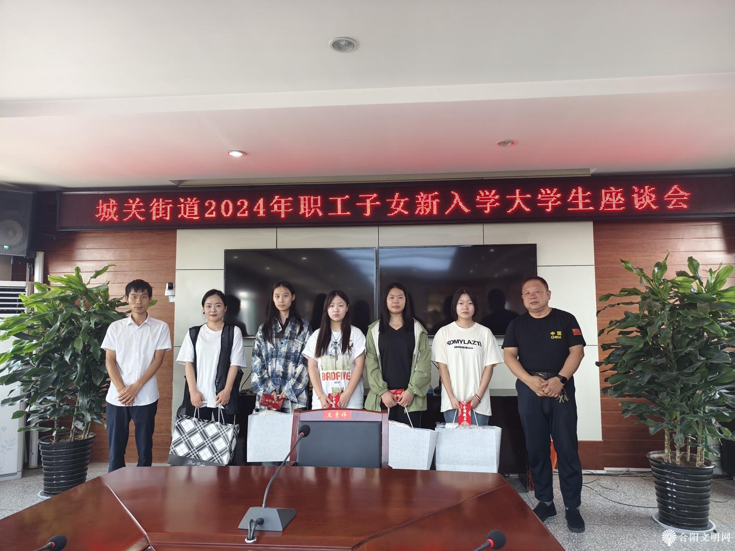 微信图片_20240820160631.jpg