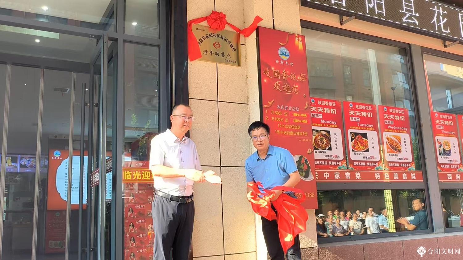 微信图片_20240830174556.jpg