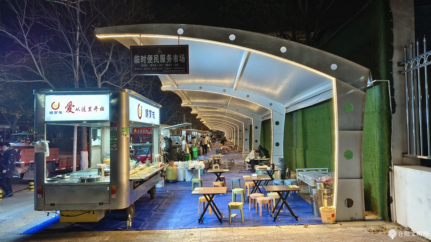 17.“潮汐式”便民市场 (2).jpg