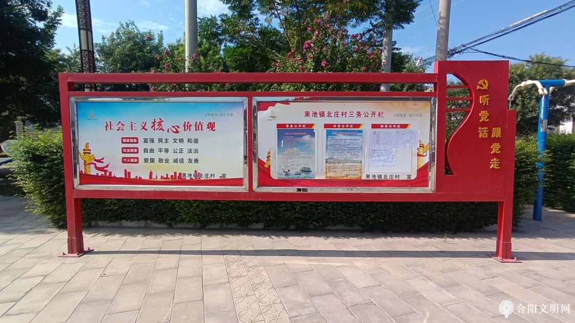 微信图片_20240913111037.png