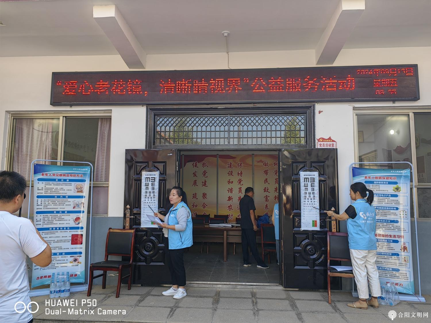 微信图片_20240913163353.jpg