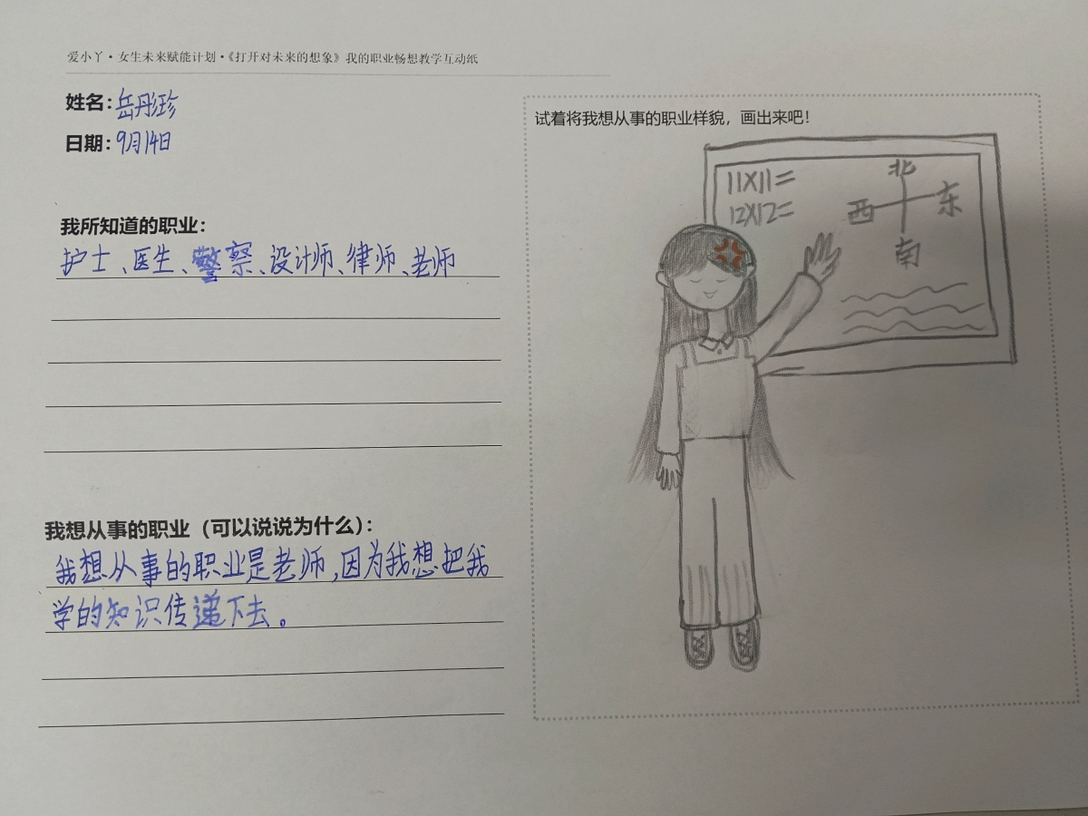 微信图片_20240914143517_看图王.jpg