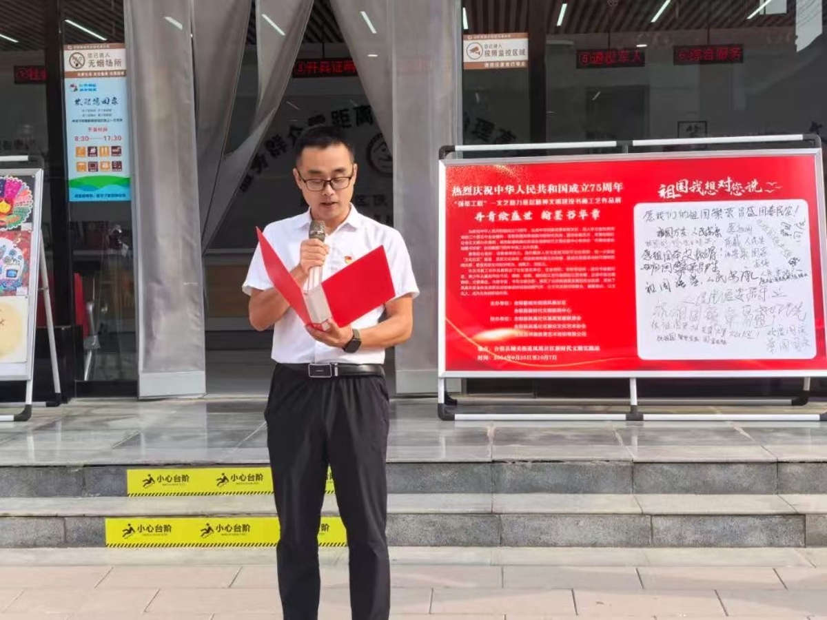 凤凰强基工程.jpg