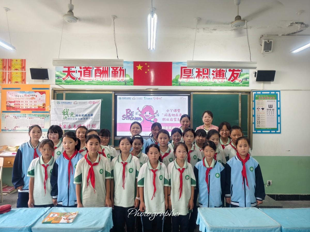 微信图片_20240920143144_看图王.jpg
