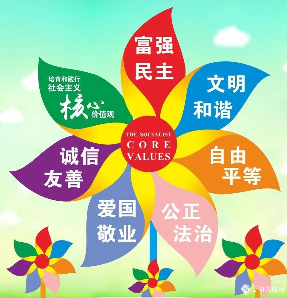核心价值.jpg