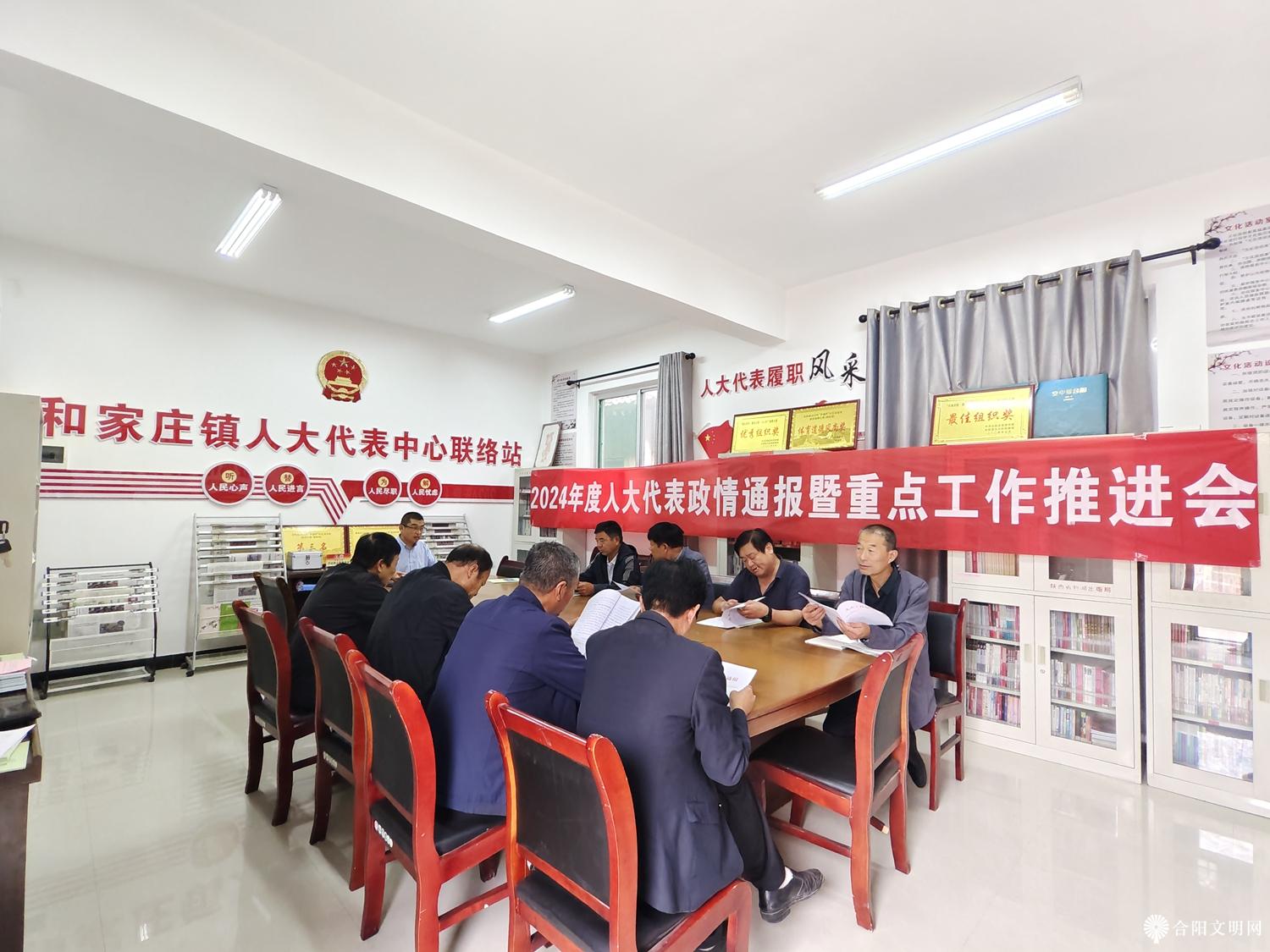 微信图片_20240930094825.jpg