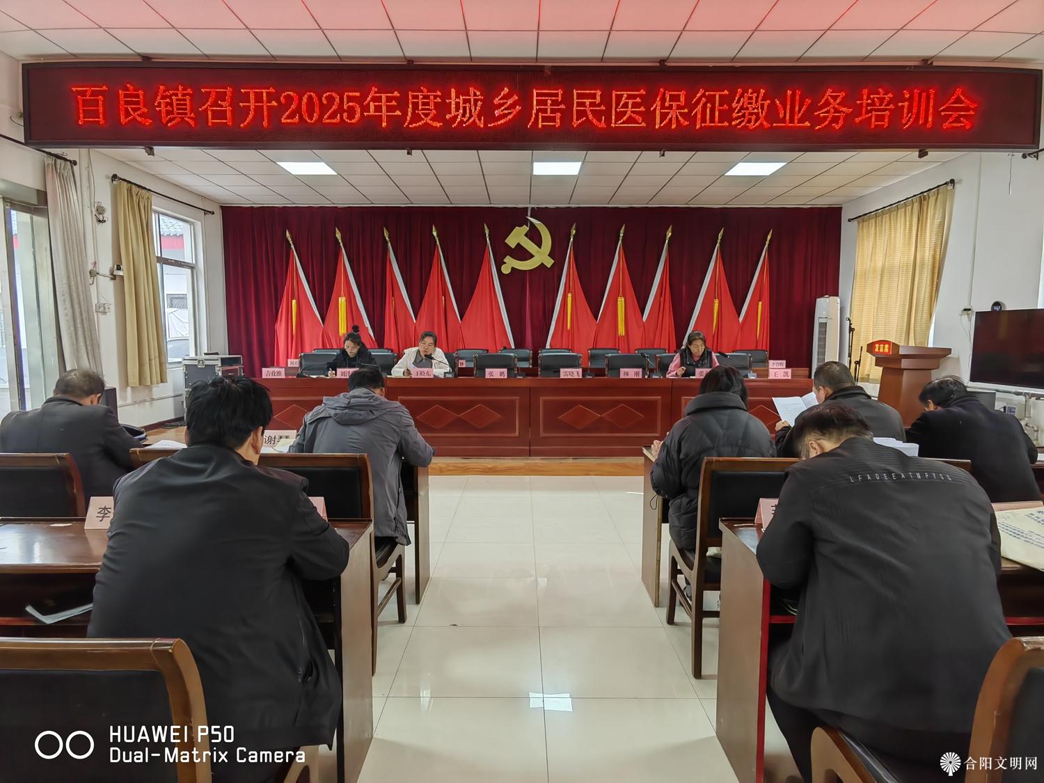 微信图片_20241022170950.jpg