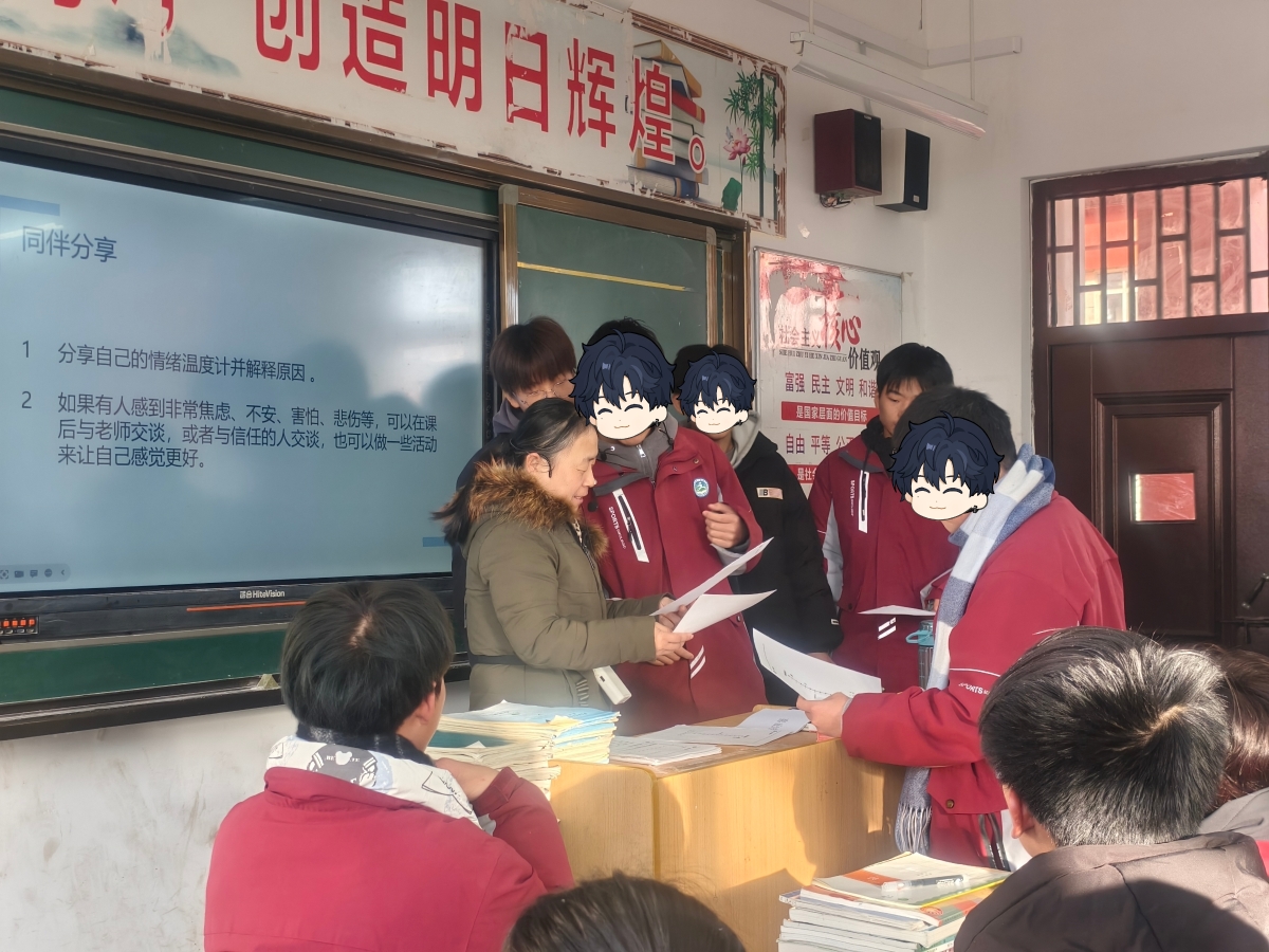 微信图片_20241216105220.jpg