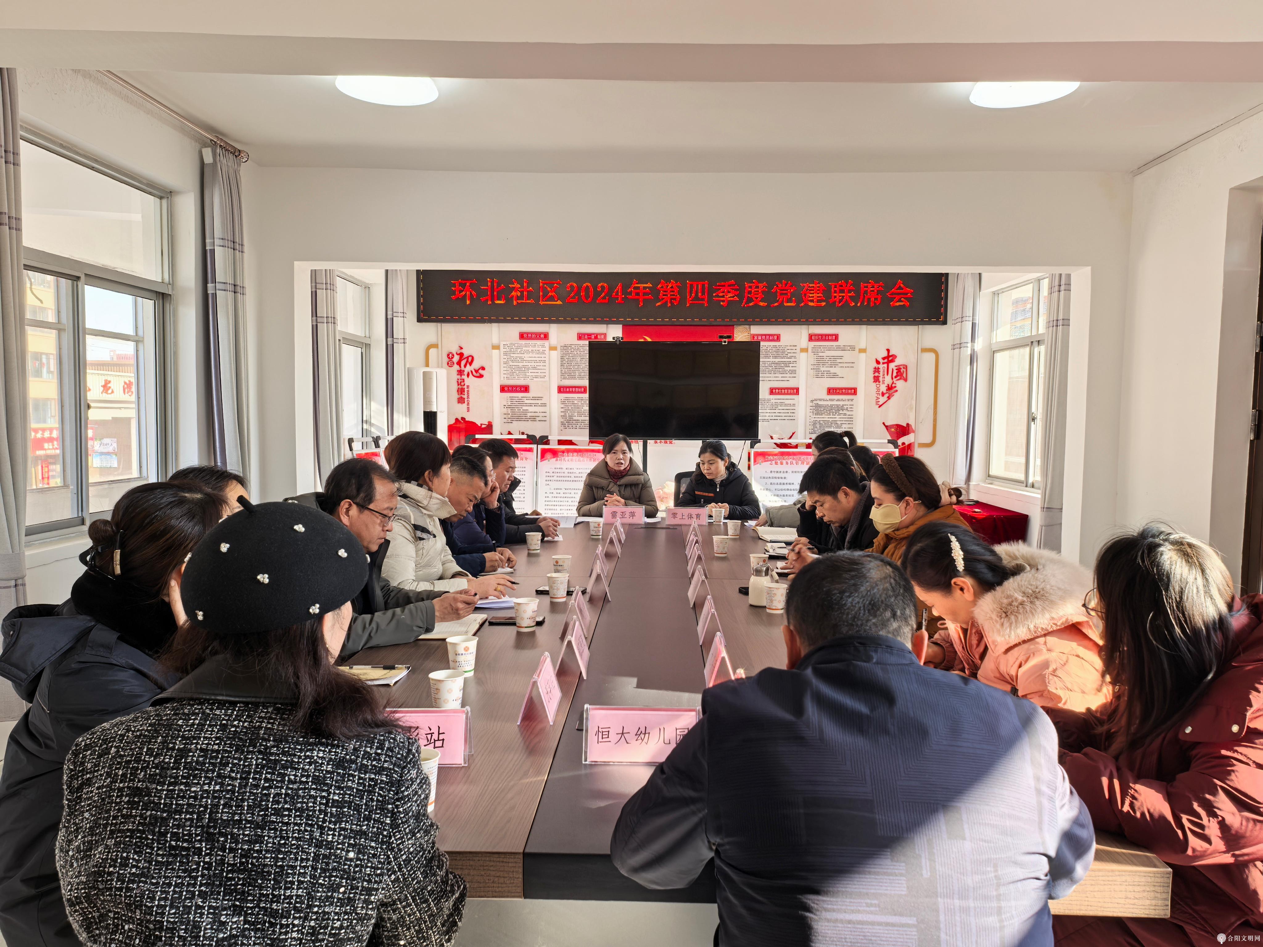 微信图片_20241218083916.jpg