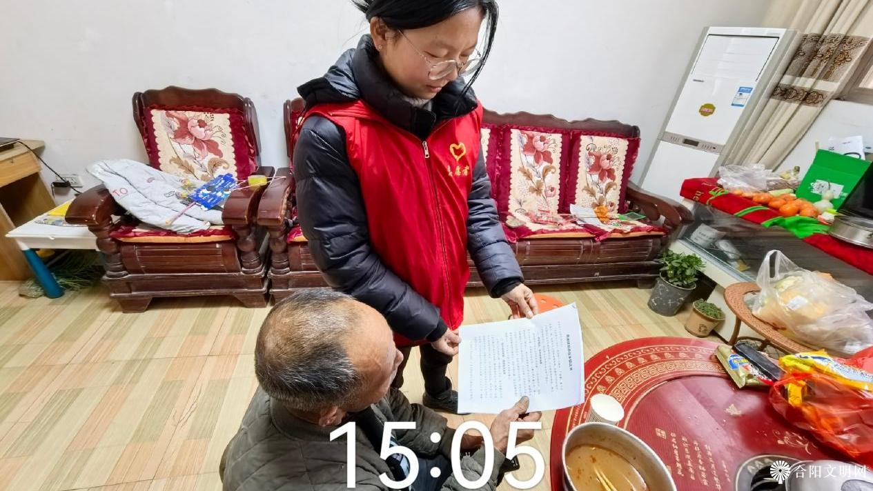 微信图片_20241225153212.png