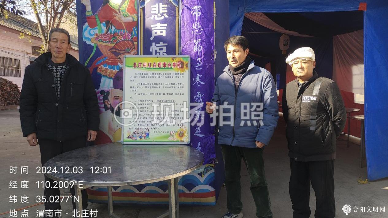 微信图片_20241225153200.png