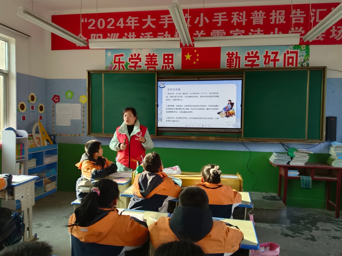 微信图片_20241225155246_看图王.jpg