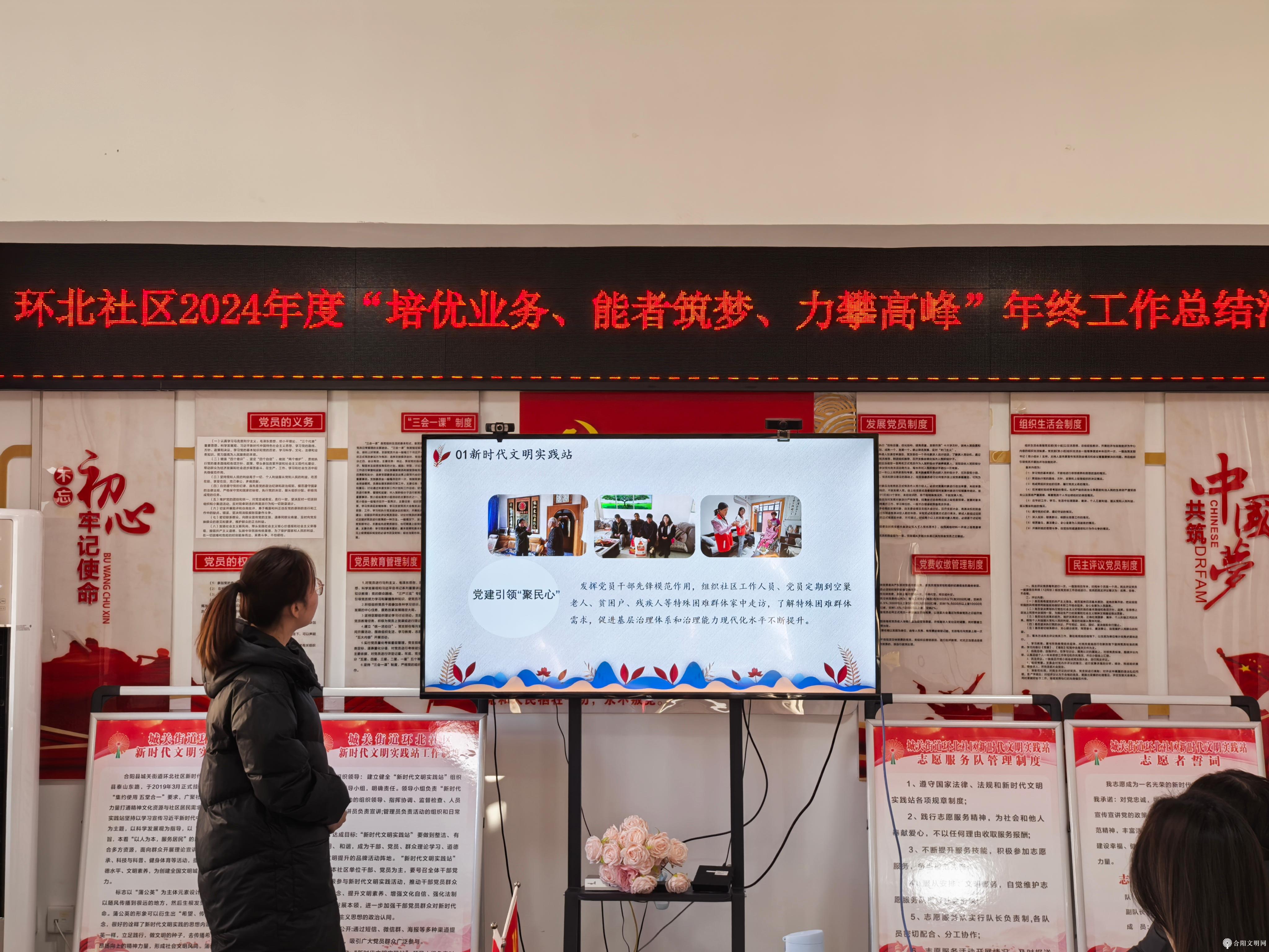 微信图片_20241230162939.jpg
