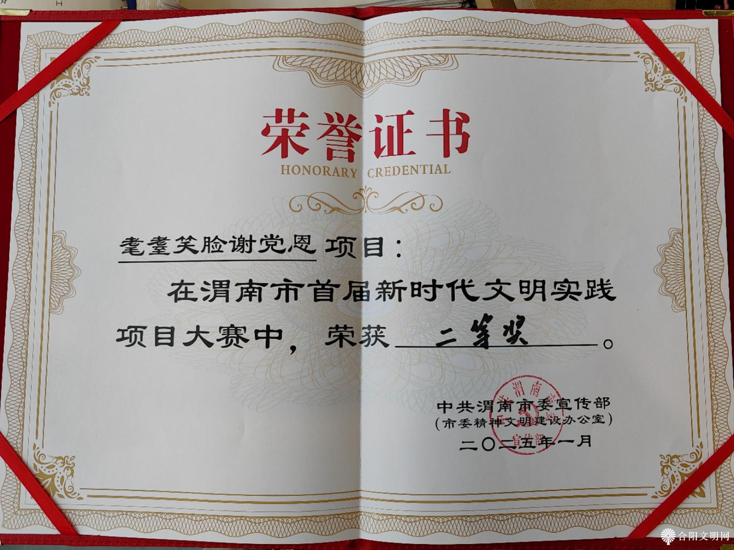 微信图片_20250120114121.jpg