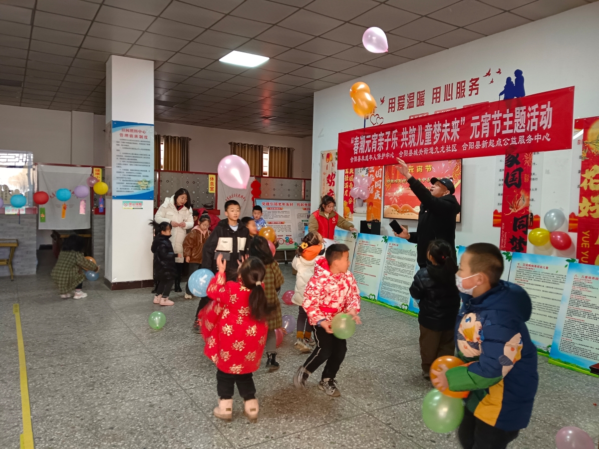 微信图片_20250211150524.jpg