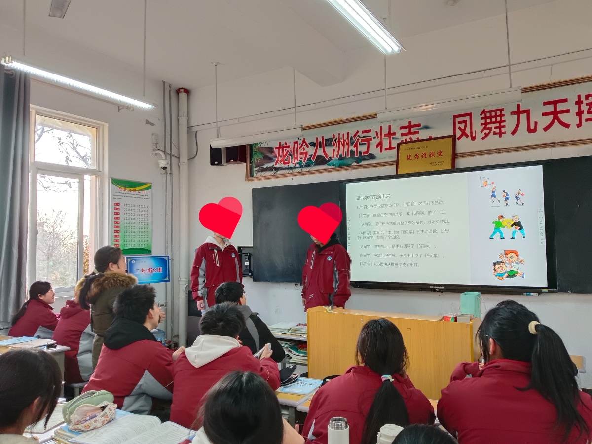 微信图片_20250304171614.jpg