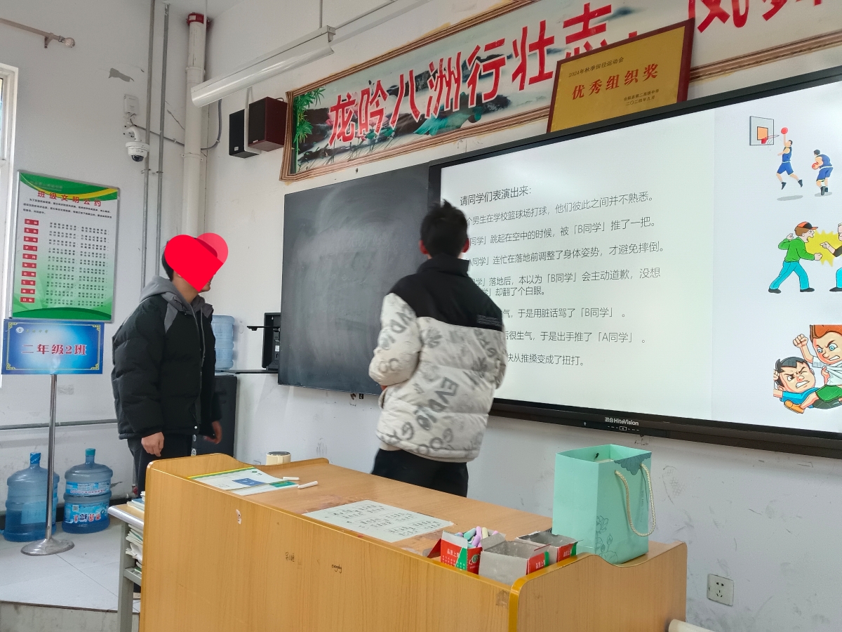 微信图片_20250304171625.jpg