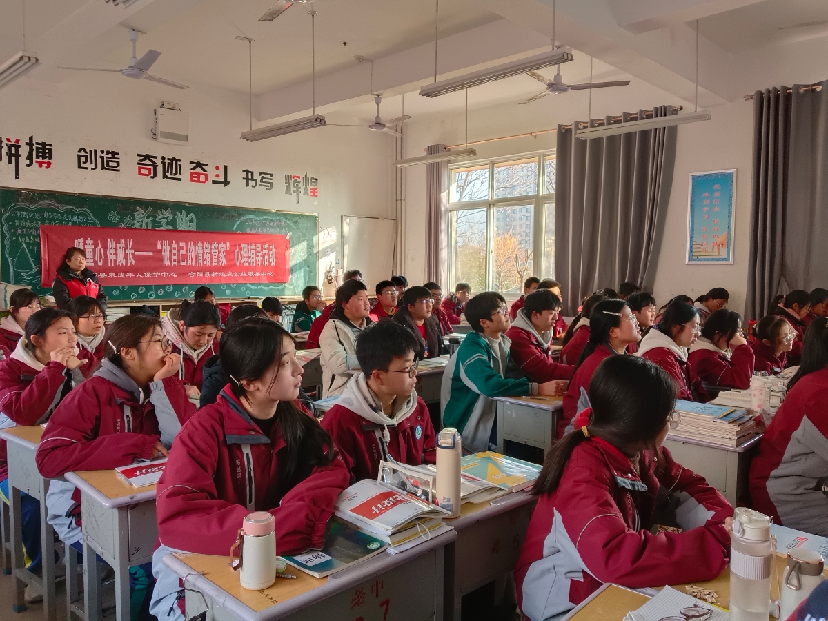 微信图片_20250227141448_看图王.jpg