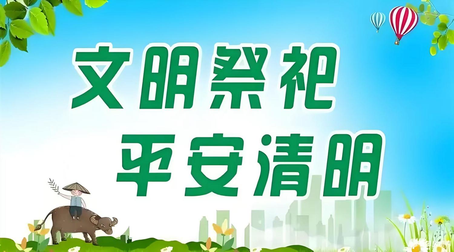 微信图片_20250326094458.jpg