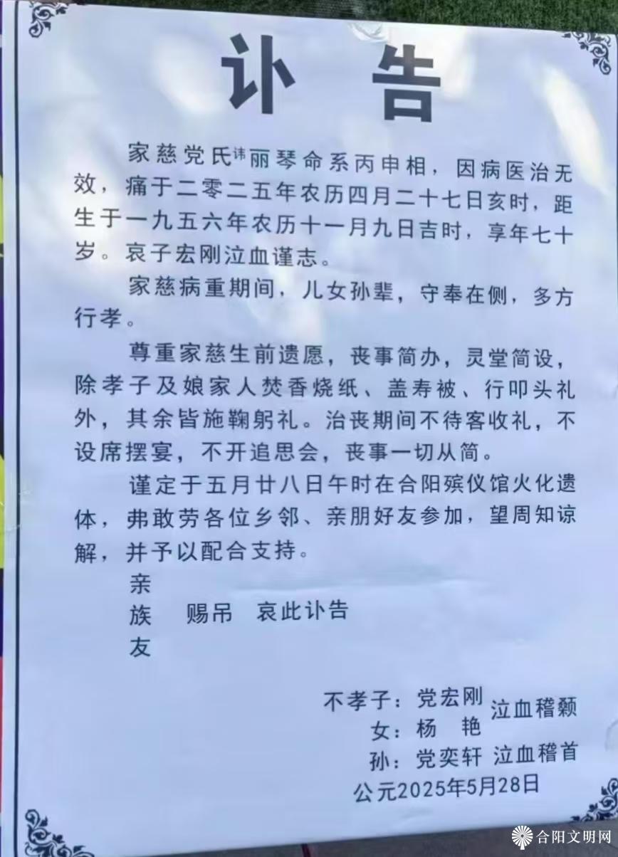 微信图片_20250604162630.jpg