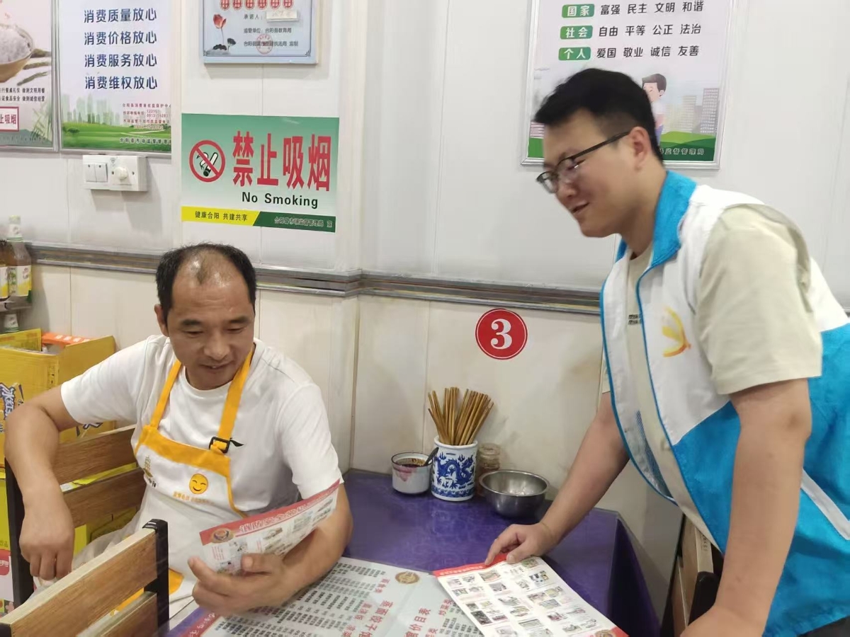 微信图片_20250619082409.jpg