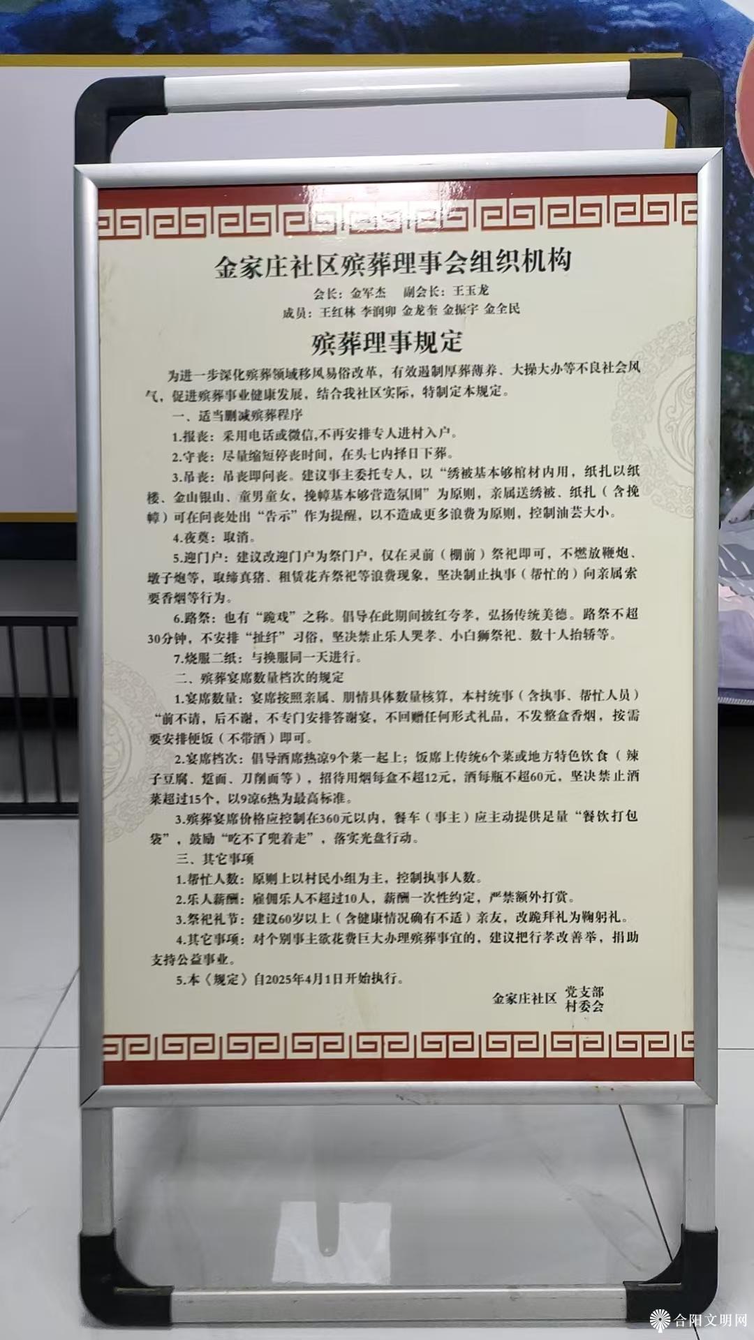 微信图片_20250619150140.jpg