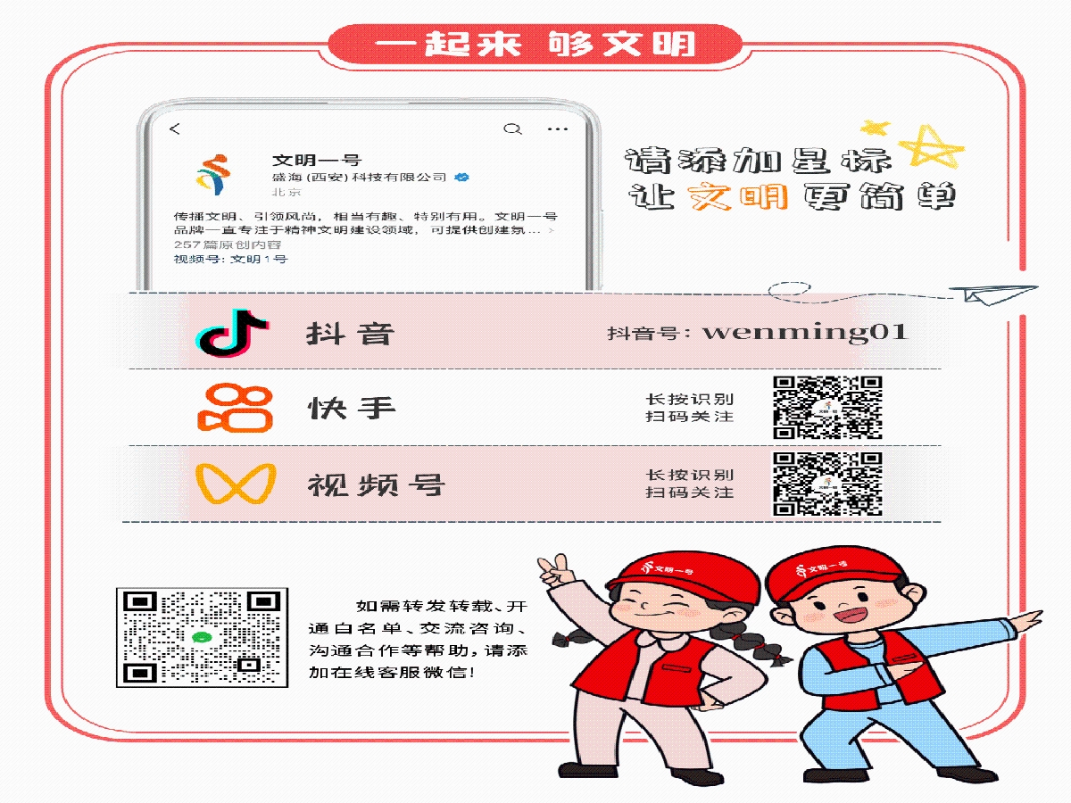 1779851394909056371.gif 微信图片_20260527095439.gif