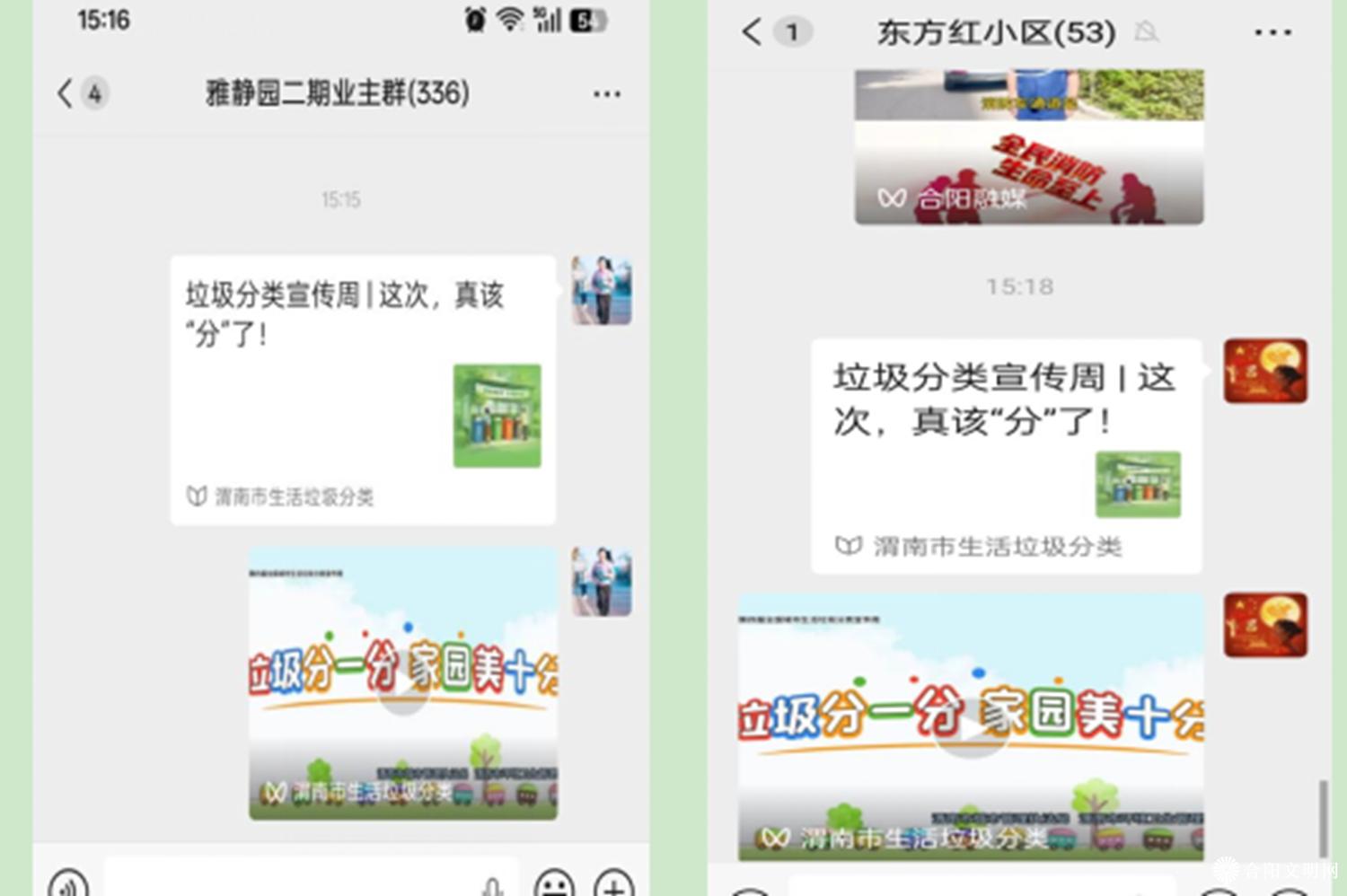 1779869036205083036.png 图片8.png