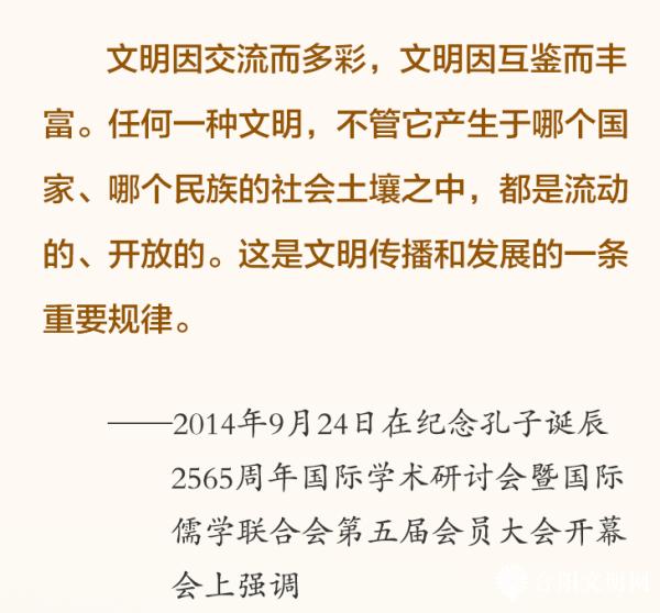 1790557179500045774.png 文明.png