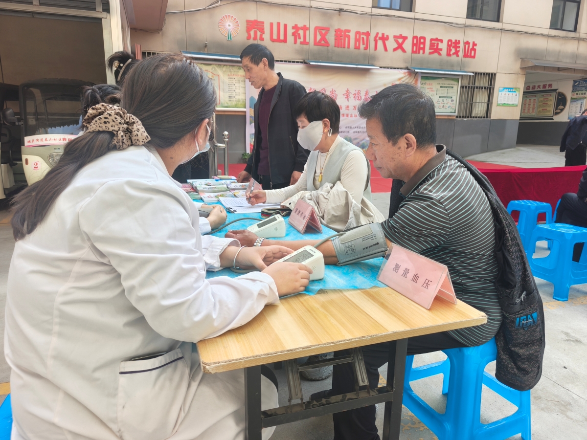 1792022656100097105.jpg 义诊.jpg